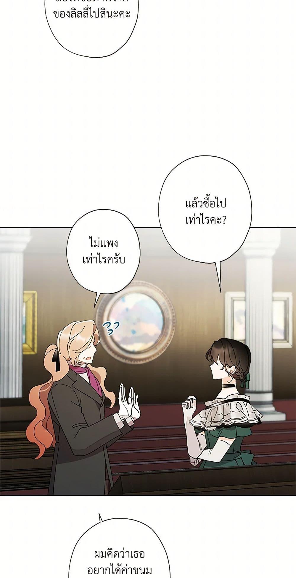 Manga-lc-com อ่านมังงะ อ่านการ์ตูน ออนไลน์ ฟรี I Raised Cinderella Preciously ตอนที่ 1 2 3 4 5 6 7 8 9 10 11 12 13 14 ฟรี ไม่มีโฆษณา Manga-lc - อ่าน มังงะ อ่าน การ์ตูน ออนไลน์ อ่านมังงะ ฟรี