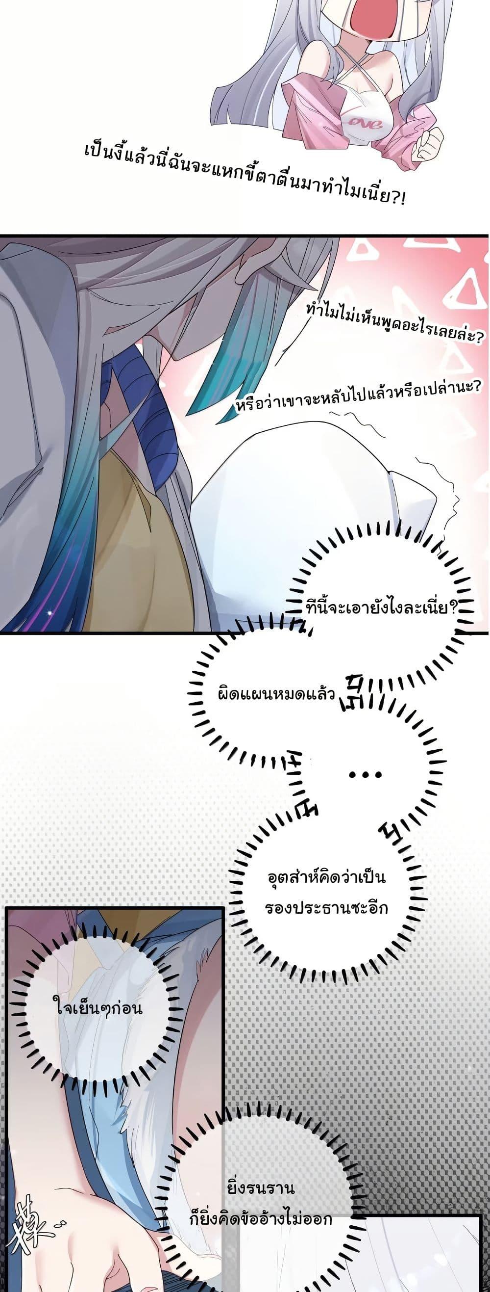 Manga-lc-com อ่านมังงะ อ่านการ์ตูน ออนไลน์ ฟรี Fake Girlfriend My Fault ตอนที่ 1 2 3 4 5 6 7 8 9 10 11 12 13 14 ฟรี ไม่มีโฆษณา Manga-lc - อ่าน มังงะ อ่าน การ์ตูน ออนไลน์ อ่านมังงะ ฟรี