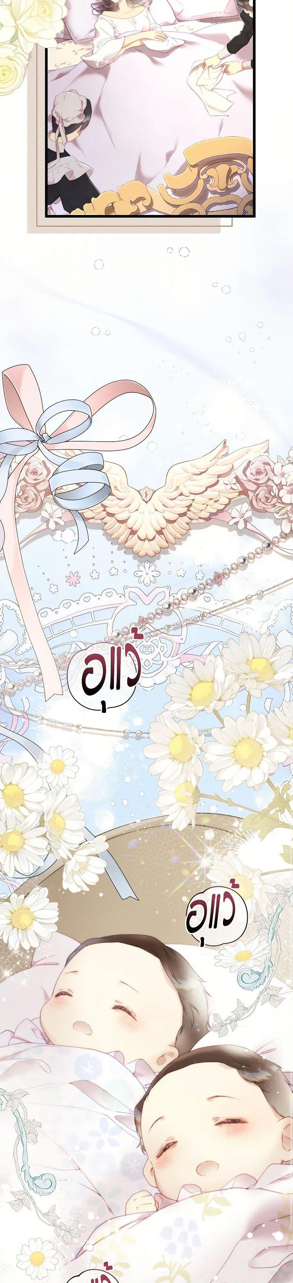 Manga-lc-com อ่านมังงะ อ่านการ์ตูน ออนไลน์ ฟรี Beatrice ตอนที่ 1 2 3 4 5 6 7 8 9 10 11 12 13 14 ฟรี ไม่มีโฆษณา Manga-lc - อ่าน มังงะ อ่าน การ์ตูน ออนไลน์ อ่านมังงะ ฟรี