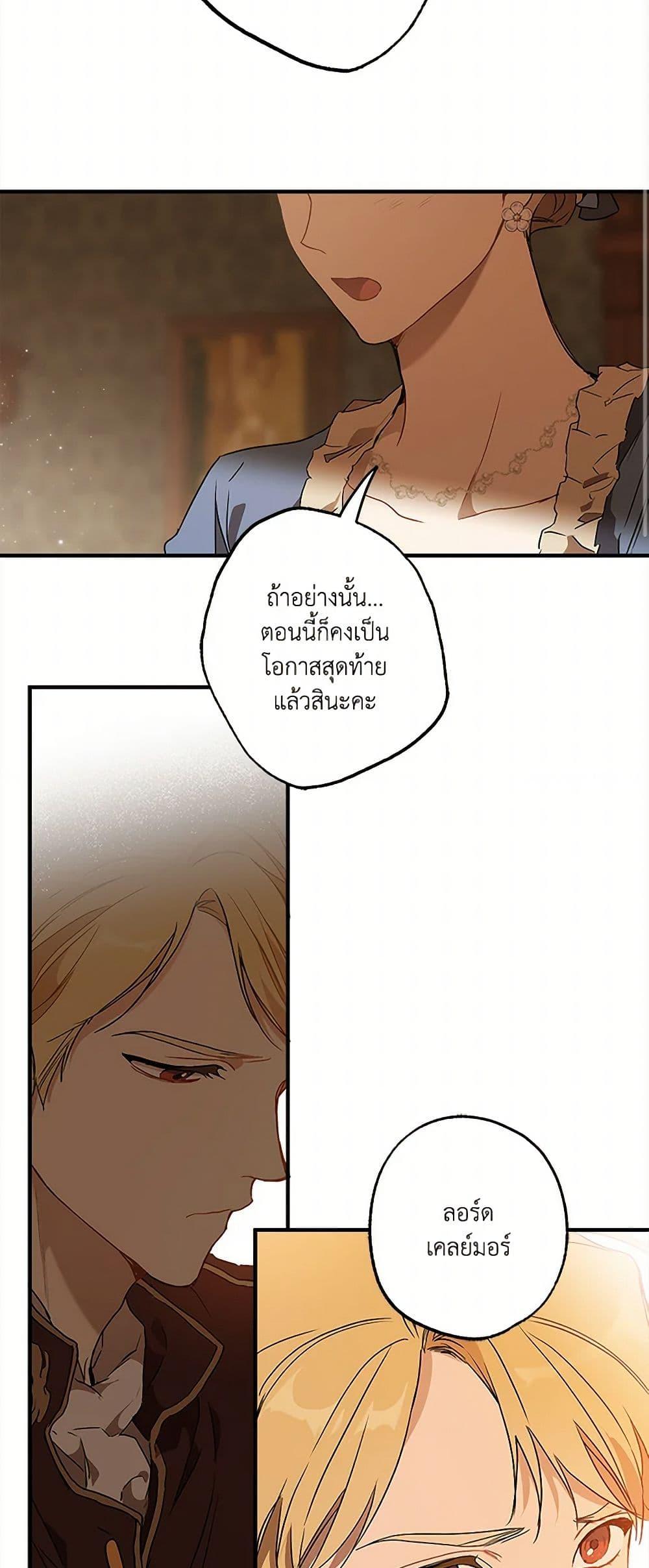 Manga-lc-com อ่านมังงะ อ่านการ์ตูน ออนไลน์ ฟรี It Was All a Mistake ตอนที่ 1 2 3 4 5 6 7 8 9 10 11 12 13 14 ฟรี ไม่มีโฆษณา Manga-lc - อ่าน มังงะ อ่าน การ์ตูน ออนไลน์ อ่านมังงะ ฟรี