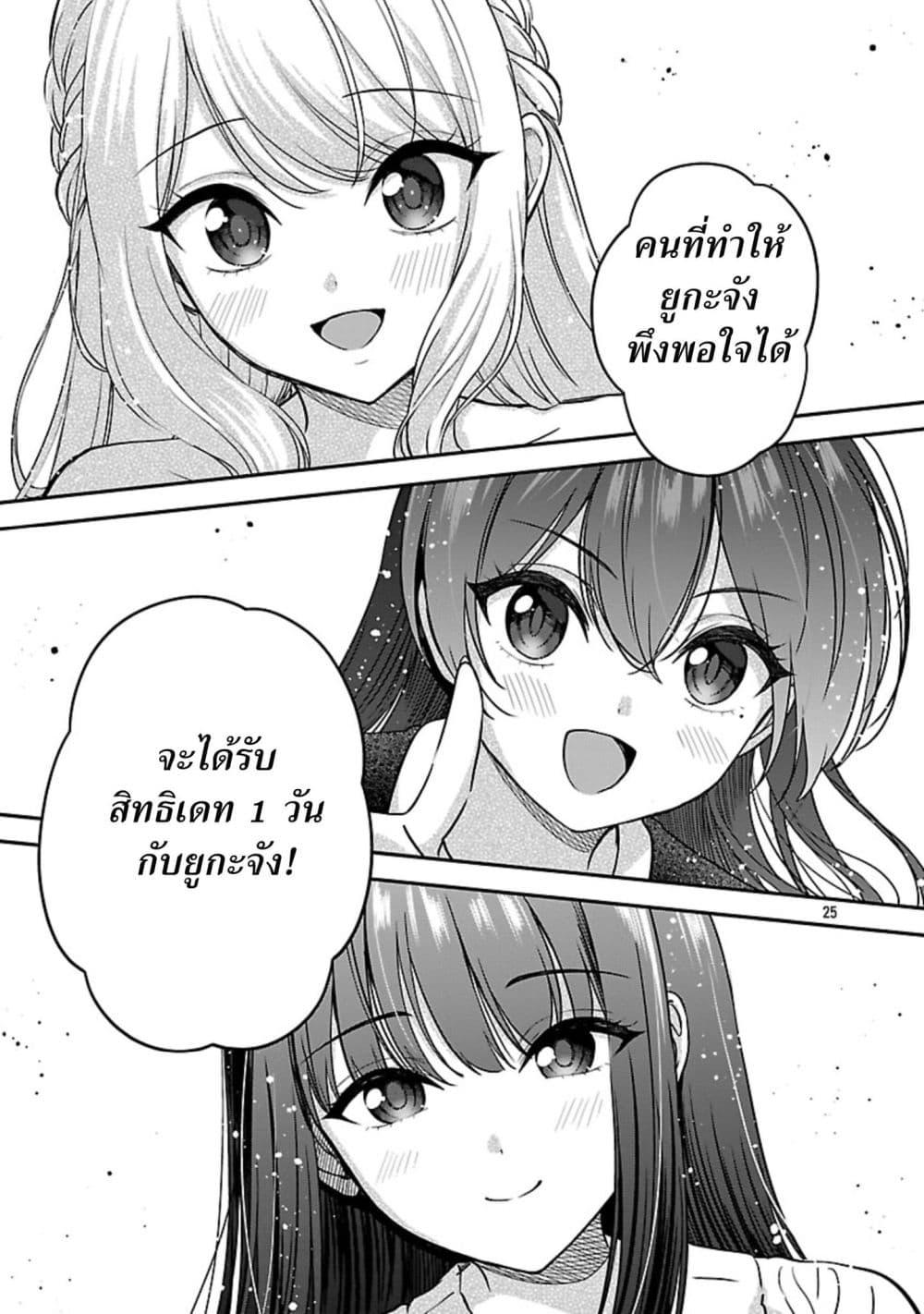 Manga-lc-com อ่านมังงะ อ่านการ์ตูน ออนไลน์ ฟรี Shitsuren Shita Node Vtuber Hajimeta ตอนที่ 1 2 3 4 5 6 7 8 9 10 11 12 13 14 ฟรี ไม่มีโฆษณา Manga-lc - อ่าน มังงะ อ่าน การ์ตูน ออนไลน์ อ่านมังงะ ฟรี
