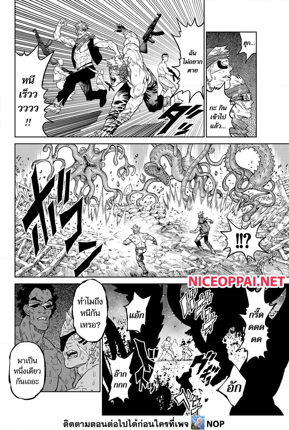 Manga-lc-com อ่านมังงะ อ่านการ์ตูน ออนไลน์ ฟรี Versus ตอนที่ 1 2 3 4 5 6 7 8 9 10 11 12 13 14 ฟรี ไม่มีโฆษณา Manga-lc - อ่าน มังงะ อ่าน การ์ตูน ออนไลน์ อ่านมังงะ ฟรี