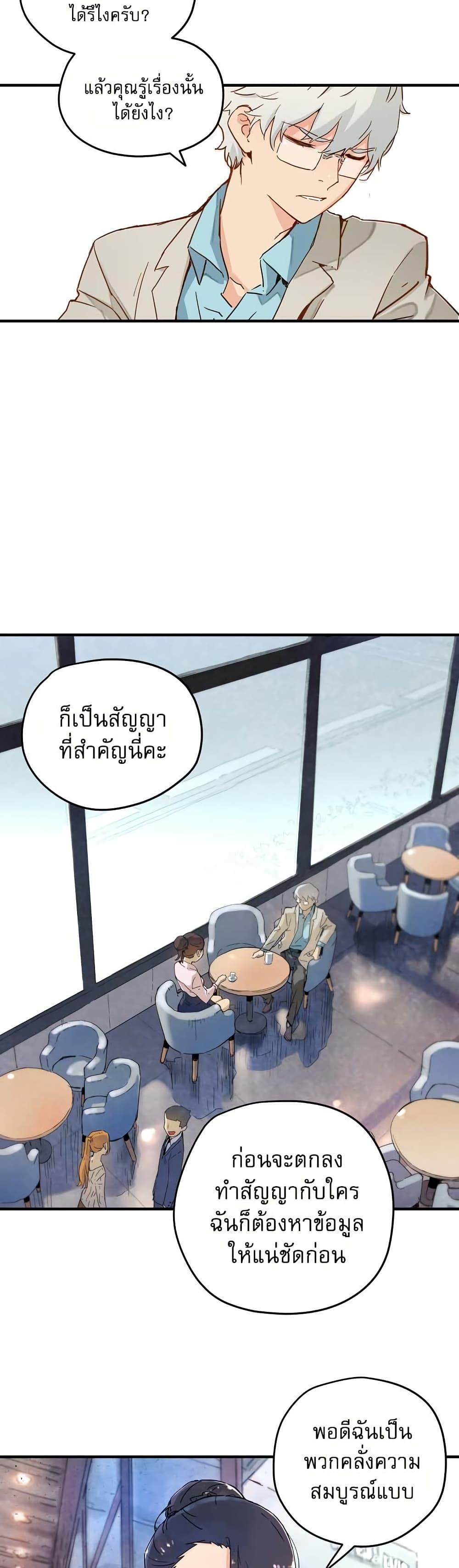 Manga-lc-com อ่านมังงะ อ่านการ์ตูน ออนไลน์ ฟรี The Tale of Samjang ตอนที่ 1 2 3 4 5 6 7 8 9 10 11 12 13 14 ฟรี ไม่มีโฆษณา Manga-lc - อ่าน มังงะ อ่าน การ์ตูน ออนไลน์ อ่านมังงะ ฟรี