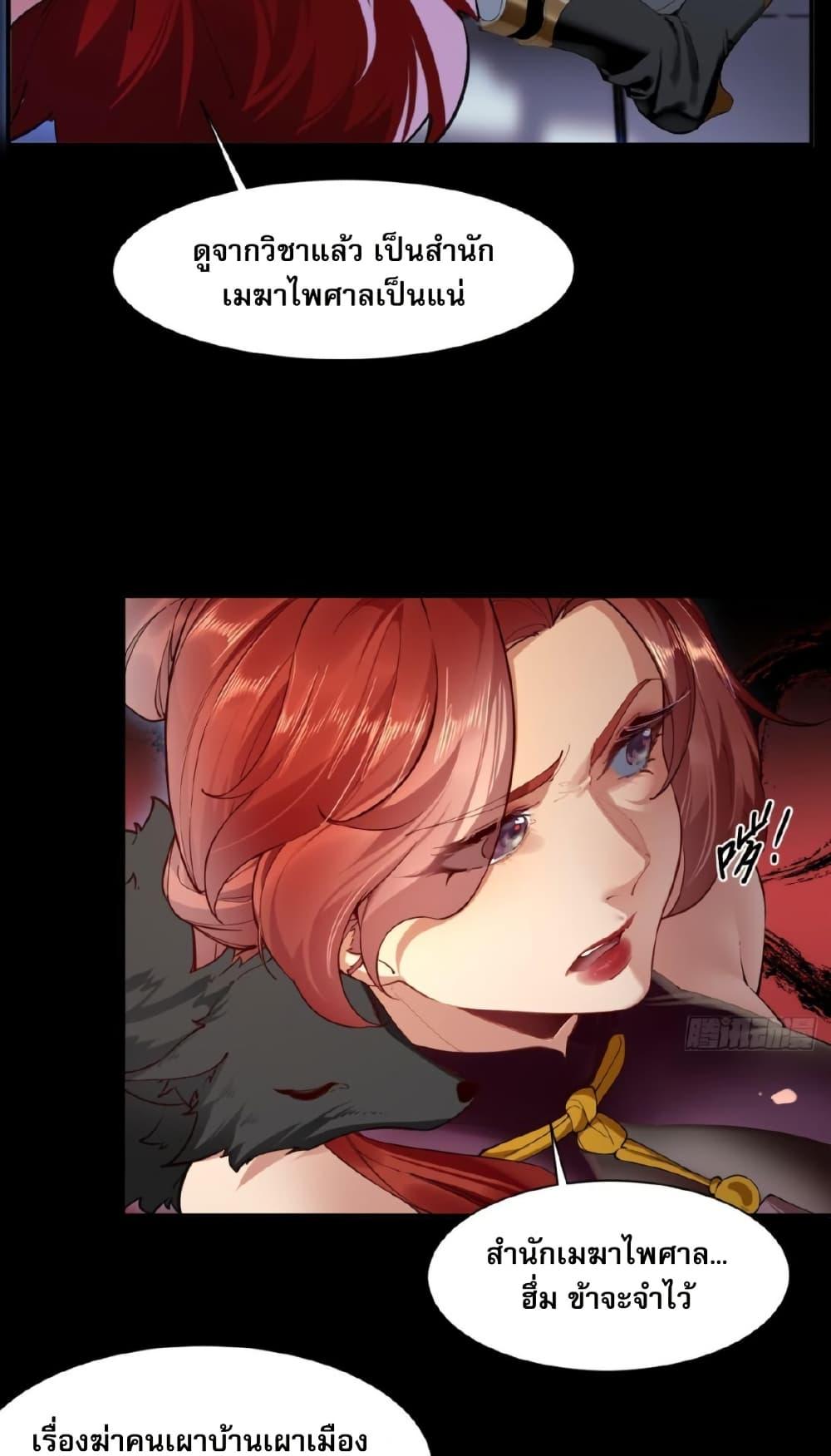Manga-lc-com อ่านมังงะ อ่านการ์ตูน ออนไลน์ ฟรี The Leader of the Evil Cult Stayed By My Side and Watched Me Practice Secretly ตอนที่ 1 2 3 4 5 6 7 8 9 10 11 12 13 14 ฟรี ไม่มีโฆษณา Manga-lc - อ่าน มังงะ อ่าน การ์ตูน ออนไลน์ อ่านมังงะ ฟรี