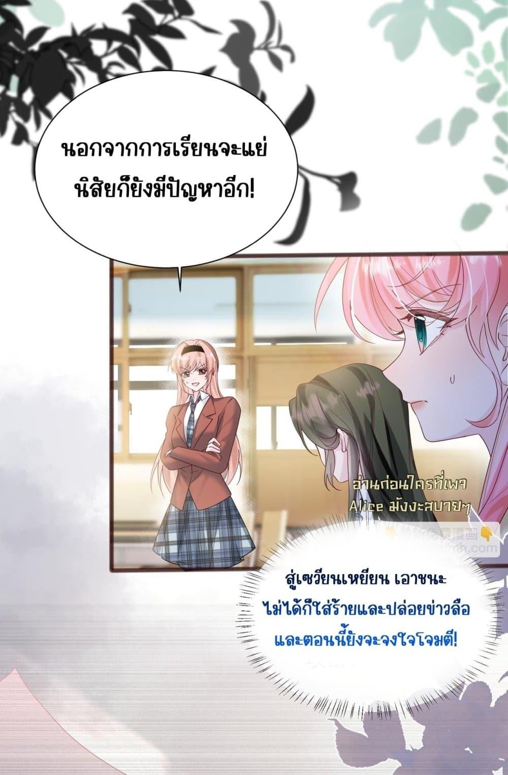 Manga-lc-com อ่านมังงะ อ่านการ์ตูน ออนไลน์ ฟรี Dressedasthe ตอนที่ 1 2 3 4 5 6 7 8 9 10 11 12 13 14 ฟรี ไม่มีโฆษณา Manga-lc - อ่าน มังงะ อ่าน การ์ตูน ออนไลน์ อ่านมังงะ ฟรี