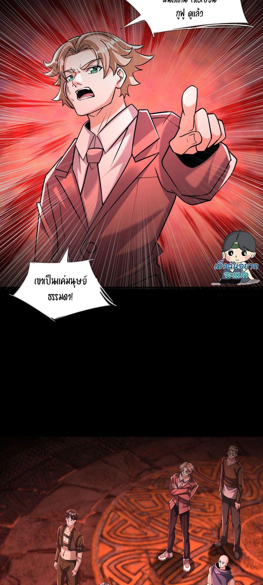 Manga-lc-com อ่านมังงะ อ่านการ์ตูน ออนไลน์ ฟรี Global Horror I Activated a Cheat Custom Mall ตอนที่ 1 2 3 4 5 6 7 8 9 10 11 12 13 14 ฟรี ไม่มีโฆษณา Manga-lc - อ่าน มังงะ อ่าน การ์ตูน ออนไลน์ อ่านมังงะ ฟรี