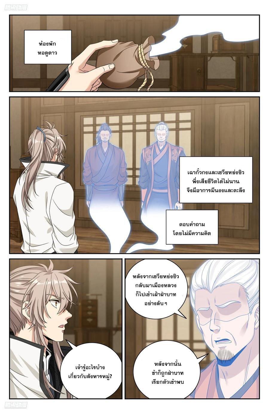 Manga-lc-com อ่านมังงะ อ่านการ์ตูน ออนไลน์ ฟรี Nightwatcher ตอนที่ 1 2 3 4 5 6 7 8 9 10 11 12 13 14 ฟรี ไม่มีโฆษณา Manga-lc - อ่าน มังงะ อ่าน การ์ตูน ออนไลน์ อ่านมังงะ ฟรี