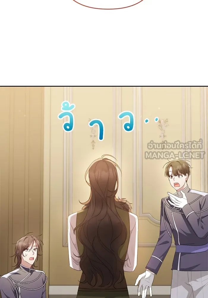 อยู่ดี ๆ ก็มีนางเอกนิยายเป็นเพื่อนบ้าน ตอนที่ 29 รูปที่ 90