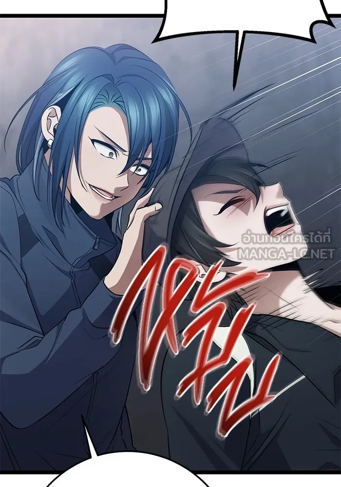 ราชินีนักบู๊ ตอนที่ 51 รูปที่ 15