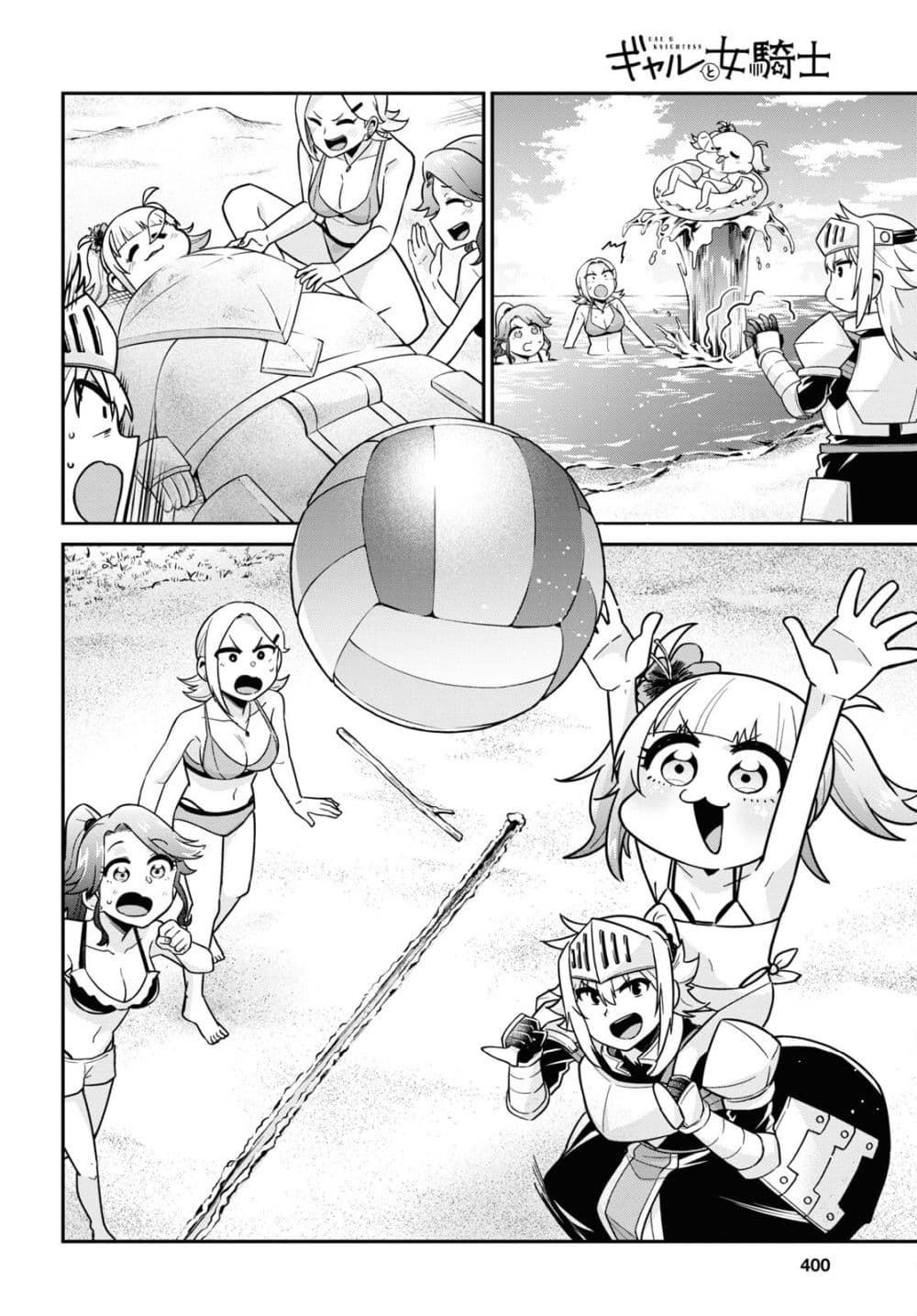 Manga-lc-com อ่านมังงะ อ่านการ์ตูน ออนไลน์ ฟรี Gal to Onna Kishi ตอนที่ 1 2 3 4 5 6 7 8 9 10 11 12 13 14 ฟรี ไม่มีโฆษณา Manga-lc - อ่าน มังงะ อ่าน การ์ตูน ออนไลน์ อ่านมังงะ ฟรี