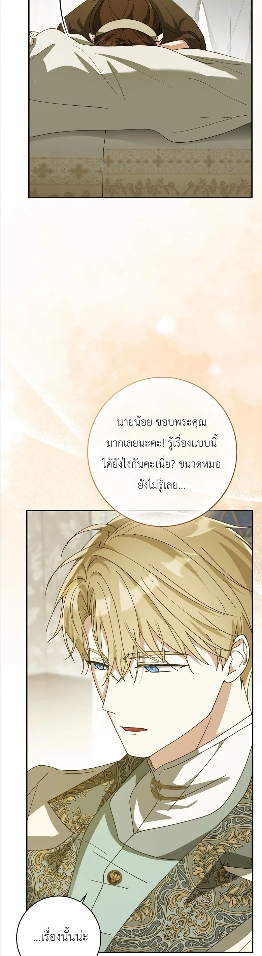 Manga-lc-com อ่านมังงะ อ่านการ์ตูน ออนไลน์ ฟรี I Will Save My Dad ตอนที่ 1 2 3 4 5 6 7 8 9 10 11 12 13 14 ฟรี ไม่มีโฆษณา Manga-lc - อ่าน มังงะ อ่าน การ์ตูน ออนไลน์ อ่านมังงะ ฟรี