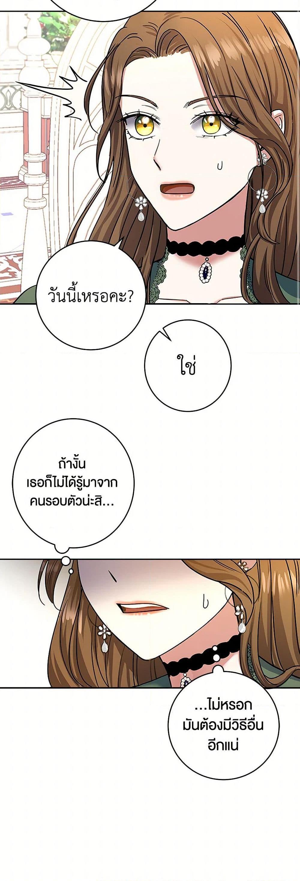 Manga-lc-com อ่านมังงะ อ่านการ์ตูน ออนไลน์ ฟรี The Villainess Once Said ตอนที่ 1 2 3 4 5 6 7 8 9 10 11 12 13 14 ฟรี ไม่มีโฆษณา Manga-lc - อ่าน มังงะ อ่าน การ์ตูน ออนไลน์ อ่านมังงะ ฟรี