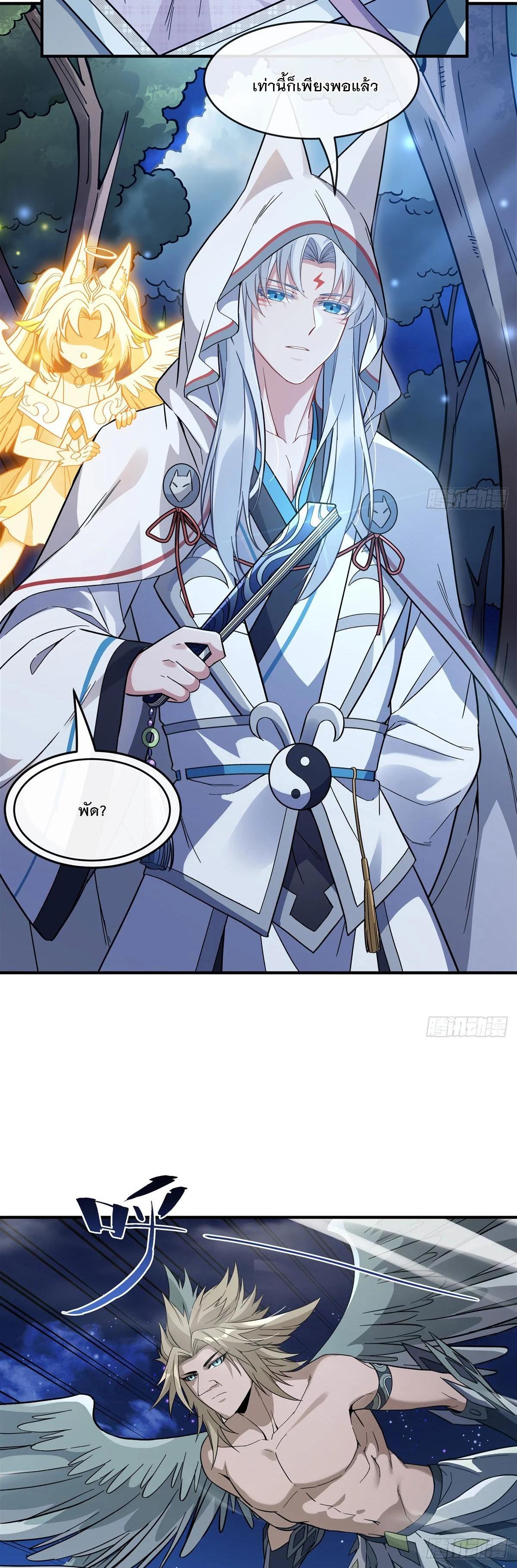 Manga-lc-com อ่านมังงะ อ่านการ์ตูน ออนไลน์ ฟรี My Female Disciples are all Future Masters of the Heavens ตอนที่ 1 2 3 4 5 6 7 8 9 10 11 12 13 14 ฟรี ไม่มีโฆษณา Manga-lc - อ่าน มังงะ อ่าน การ์ตูน ออนไลน์ อ่านมังงะ ฟรี