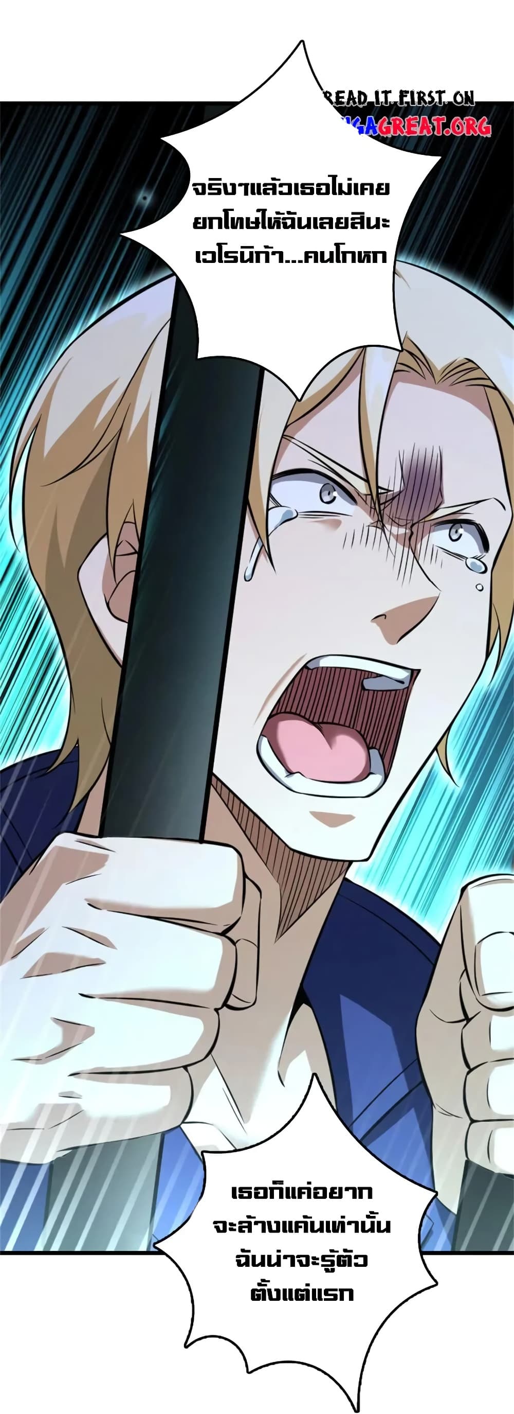 Manga-lc-com อ่านมังงะ อ่านการ์ตูน ออนไลน์ ฟรี Release That Witch ตอนที่ 1 2 3 4 5 6 7 8 9 10 11 12 13 14 ฟรี ไม่มีโฆษณา Manga-lc - อ่าน มังงะ อ่าน การ์ตูน ออนไลน์ อ่านมังงะ ฟรี