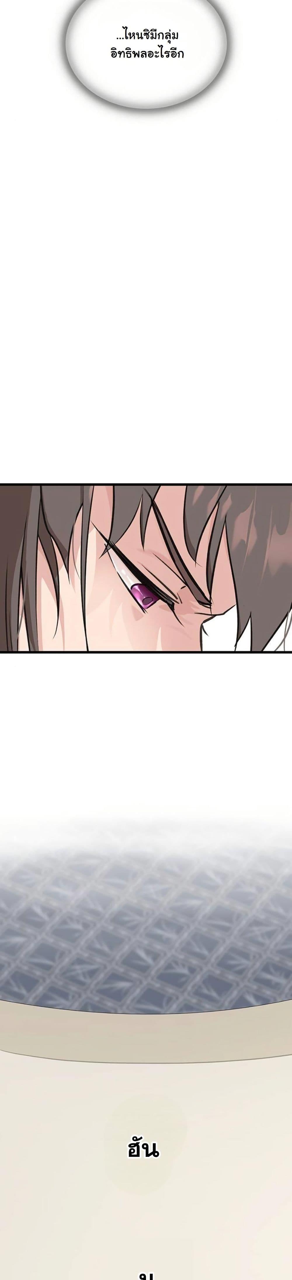 Manga-lc-com อ่านมังงะ อ่านการ์ตูน ออนไลน์ ฟรี My Wife is the Demonic Cult Leader ตอนที่ 1 2 3 4 5 6 7 8 9 10 11 12 13 14 ฟรี ไม่มีโฆษณา Manga-lc - อ่าน มังงะ อ่าน การ์ตูน ออนไลน์ อ่านมังงะ ฟรี