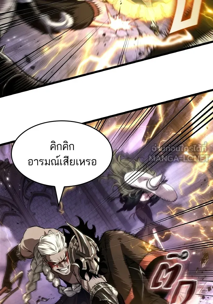 หลังวันสิ้นโลก ตอนที่ 203 รูปที่ 24