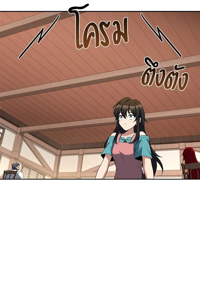 ครัวจอมเวท ตอนที่ 73 รูปที่ 58