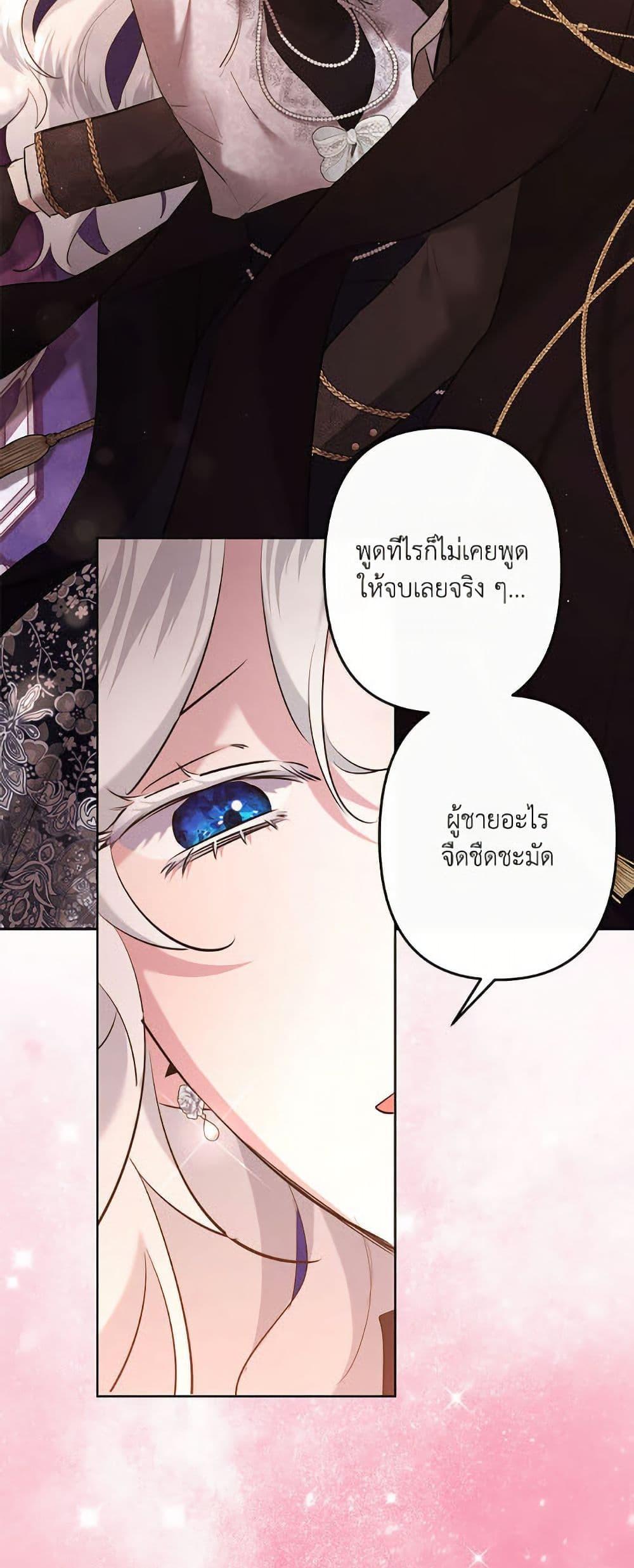 Manga-lc-com อ่านมังงะ อ่านการ์ตูน ออนไลน์ ฟรี I Need to Raise My Sister Right ตอนที่ 1 2 3 4 5 6 7 8 9 10 11 12 13 14 ฟรี ไม่มีโฆษณา Manga-lc - อ่าน มังงะ อ่าน การ์ตูน ออนไลน์ อ่านมังงะ ฟรี