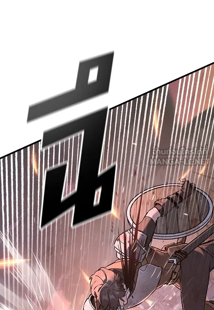 อัศวินวันเดียว ตอนที่ 3 รูปที่ 12