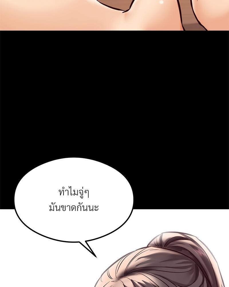 Doujin-Lc- อ่าน โดจิน มังฮวา เกาหลี ญี่ปุ่น จีน แปลไทย The Massage Club ตอนที่ 1 2 3 4 5 6 7 8 9 10 11 12 13 14 ฟรี ไม่มีโฆษณา อ่าน โดจิน Manhwa เกาหลี ญี่ปุ่น จีน เรามีครบ คัดมาให้เน้นๆ โดจิน 18+ รับประกันความฟินโดย  Doujin Lc
