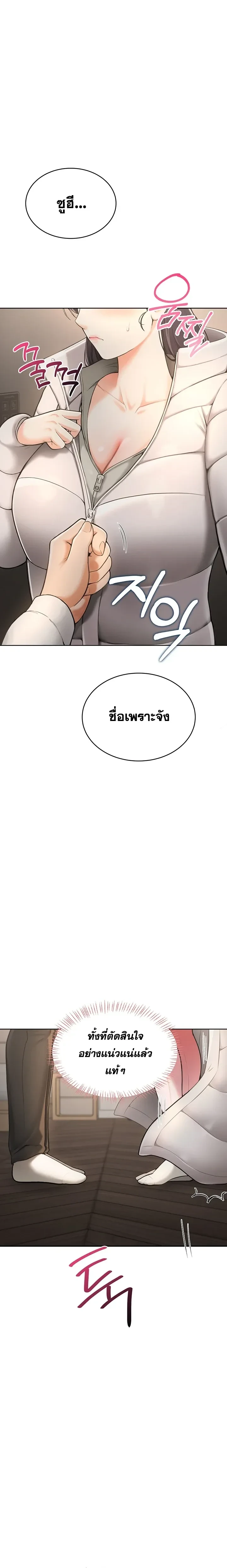 Doujin-Lc- อ่าน โดจิน มังฮวา เกาหลี ญี่ปุ่น จีน แปลไทย Curious Girl ชักอยากรู้แล้วสิ ไอ้เรื่อง X เนี่ย! ตอนที่ 1 2 3 4 5 6 7 8 9 10 11 12 13 14 ฟรี ไม่มีโฆษณา อ่าน โดจิน Manhwa เกาหลี ญี่ปุ่น จีน เรามีครบ คัดมาให้เน้นๆ โดจิน 18+ รับประกันความฟินโดย  Doujin Lc