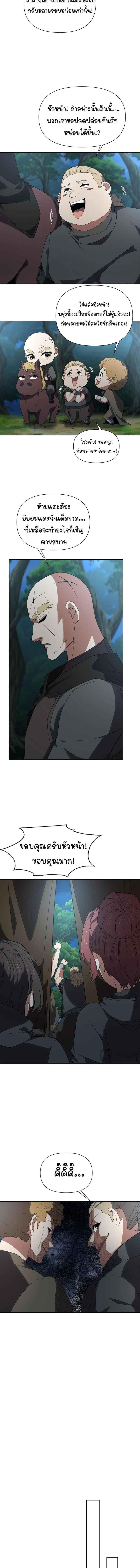 Manga-lc-com อ่านมังงะ อ่านการ์ตูน ออนไลน์ ฟรี Forging An Industrial Empire In A Magical World ตอนที่ 1 2 3 4 5 6 7 8 9 10 11 12 13 14 ฟรี ไม่มีโฆษณา Manga-lc - อ่าน มังงะ อ่าน การ์ตูน ออนไลน์ อ่านมังงะ ฟรี