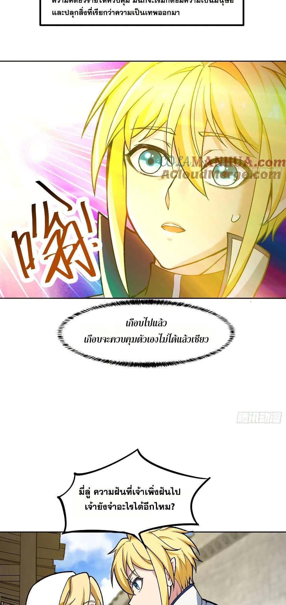 Manga-lc-com อ่านมังงะ อ่านการ์ตูน ออนไลน์ ฟรี The Beta Server For A Thousand Years ตอนที่ 1 2 3 4 5 6 7 8 9 10 11 12 13 14 ฟรี ไม่มีโฆษณา Manga-lc - อ่าน มังงะ อ่าน การ์ตูน ออนไลน์ อ่านมังงะ ฟรี