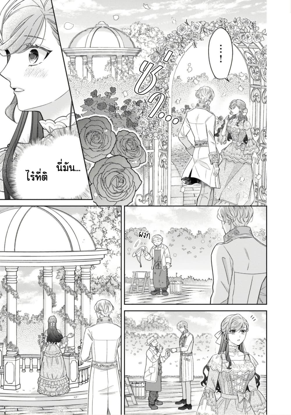Manga-lc-com อ่านมังงะ อ่านการ์ตูน ออนไลน์ ฟรี Satori Reijou no Misukasenai Kanjou ตอนที่ 1 2 3 4 5 6 7 8 9 10 11 12 13 14 ฟรี ไม่มีโฆษณา Manga-lc - อ่าน มังงะ อ่าน การ์ตูน ออนไลน์ อ่านมังงะ ฟรี