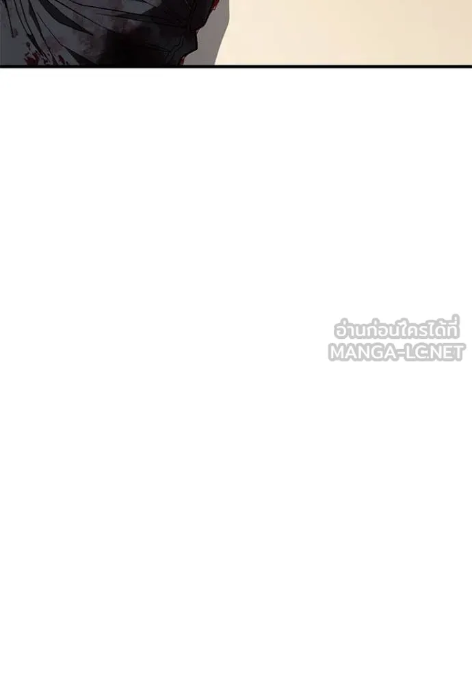 สนิมเชือดเลือดสาด ตอนที่ 49 รูปที่ 143