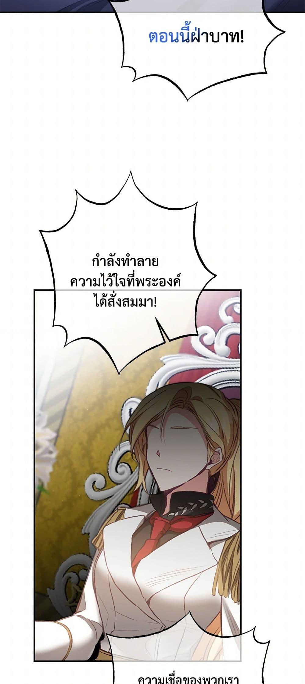 Manga-lc-com อ่านมังงะ อ่านการ์ตูน ออนไลน์ ฟรี I’ve Become the Villainous Empress of a Novel ตอนที่ 1 2 3 4 5 6 7 8 9 10 11 12 13 14 ฟรี ไม่มีโฆษณา Manga-lc - อ่าน มังงะ อ่าน การ์ตูน ออนไลน์ อ่านมังงะ ฟรี