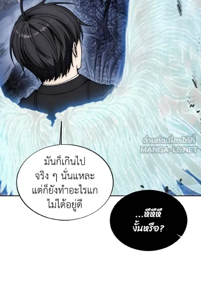 ศึกชิงบัลลังก์เทพเจ้ ตอนที่ 180 รูปที่ 24