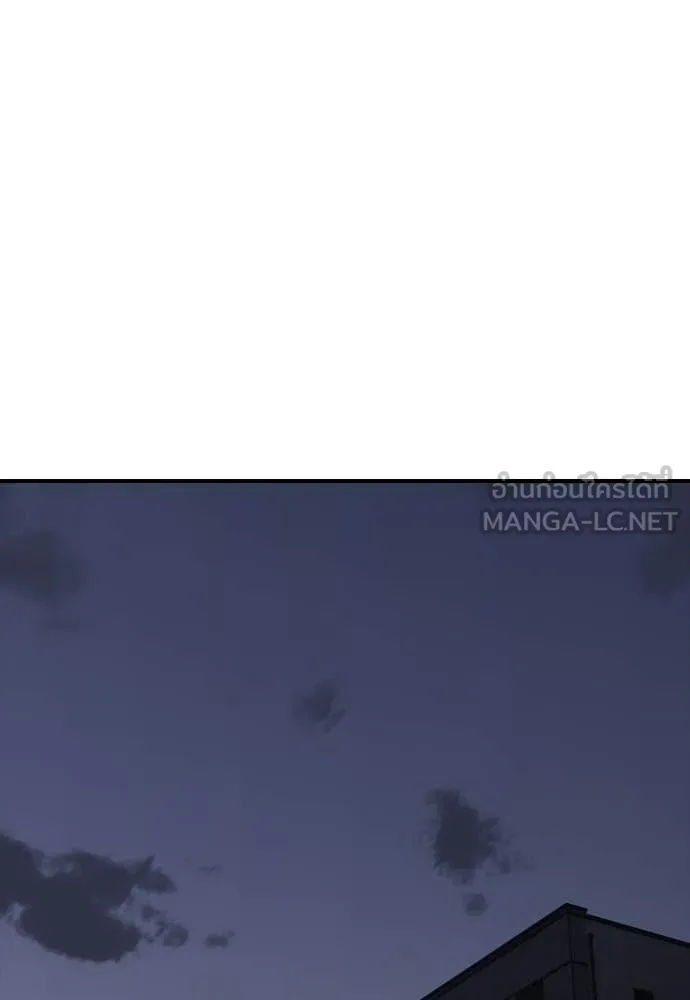 ผู้กล้าฝ่า ตอนที่ 32 รูปที่ 54