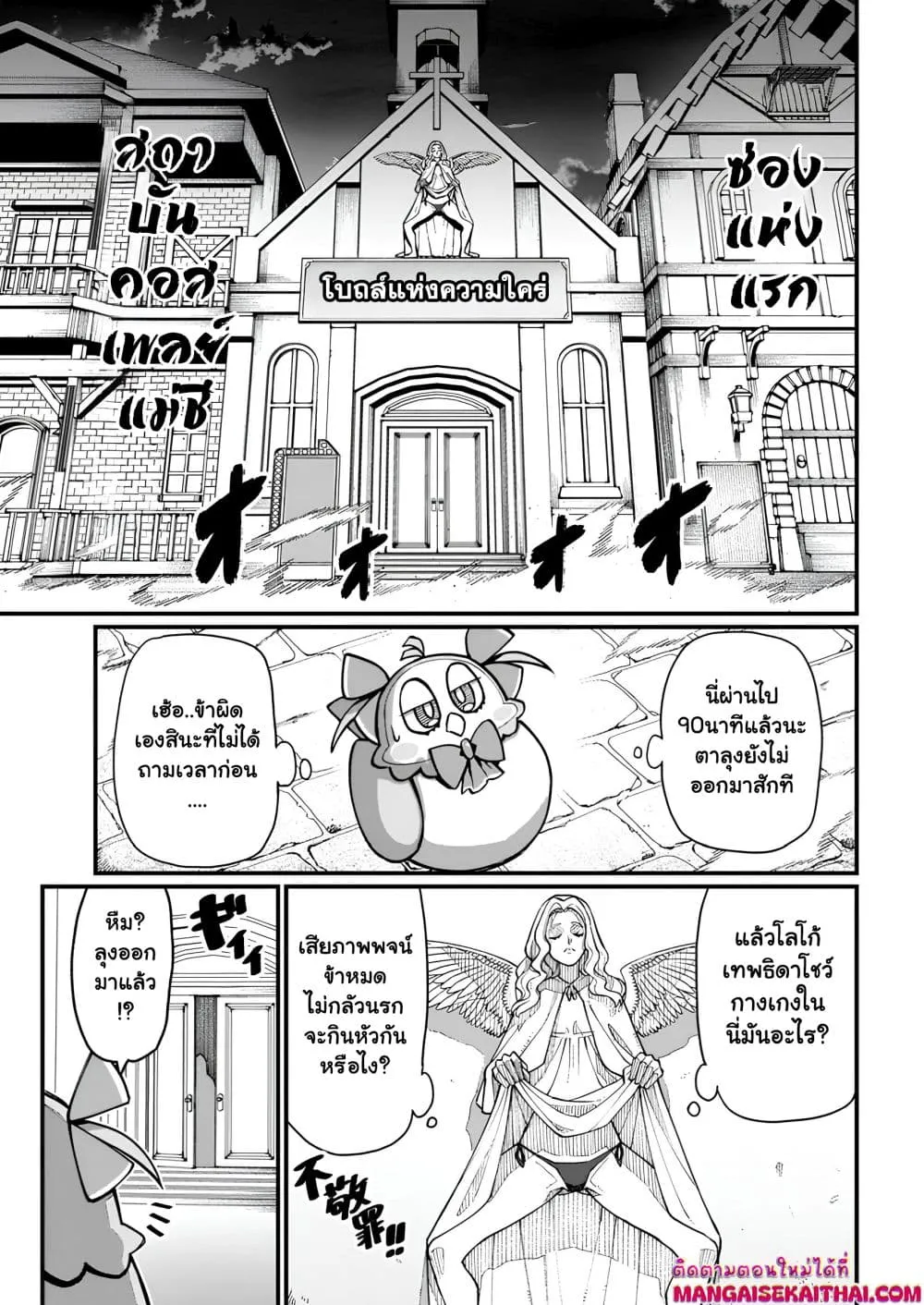 Manga-lc-com อ่านมังงะ อ่านการ์ตูน ออนไลน์ ฟรี Harem Ou no isekai Press Manyuuki ตอนที่ 1 2 3 4 5 6 7 8 9 10 11 12 13 14 ฟรี ไม่มีโฆษณา Manga-lc - อ่าน มังงะ อ่าน การ์ตูน ออนไลน์ อ่านมังงะ ฟรี