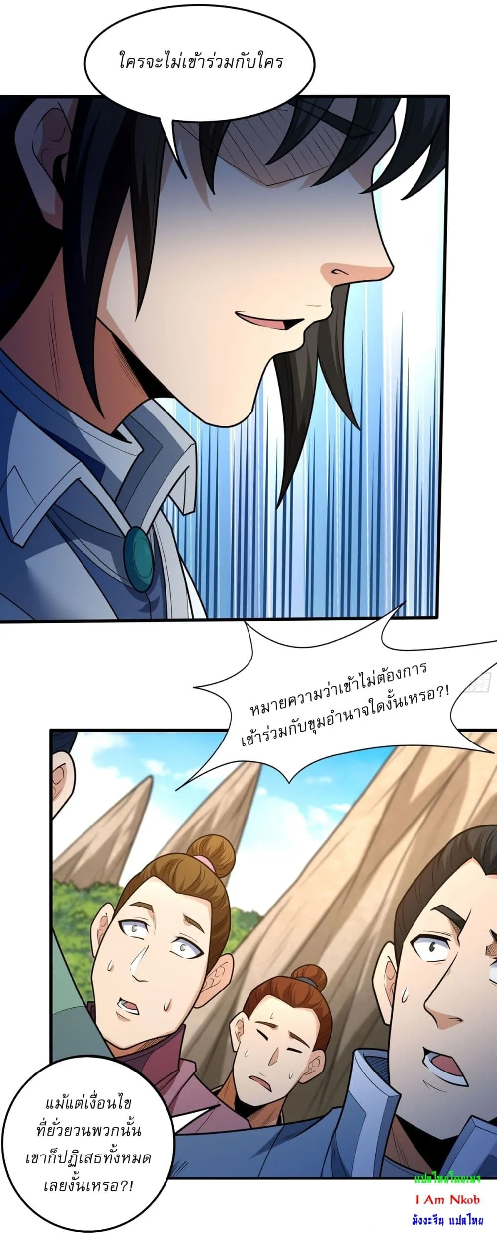 Manga-lc-com อ่านมังงะ อ่านการ์ตูน ออนไลน์ ฟรี God of Martial Arts ตอนที่ 1 2 3 4 5 6 7 8 9 10 11 12 13 14 ฟรี ไม่มีโฆษณา Manga-lc - อ่าน มังงะ อ่าน การ์ตูน ออนไลน์ อ่านมังงะ ฟรี