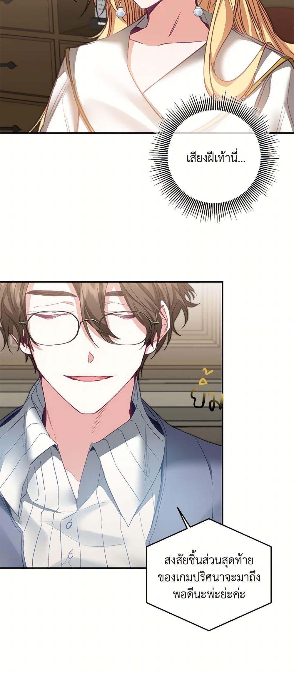 Manga-lc-com อ่านมังงะ อ่านการ์ตูน ออนไลน์ ฟรี I’ve Become the Villainous Empress of a Novel ตอนที่ 1 2 3 4 5 6 7 8 9 10 11 12 13 14 ฟรี ไม่มีโฆษณา Manga-lc - อ่าน มังงะ อ่าน การ์ตูน ออนไลน์ อ่านมังงะ ฟรี