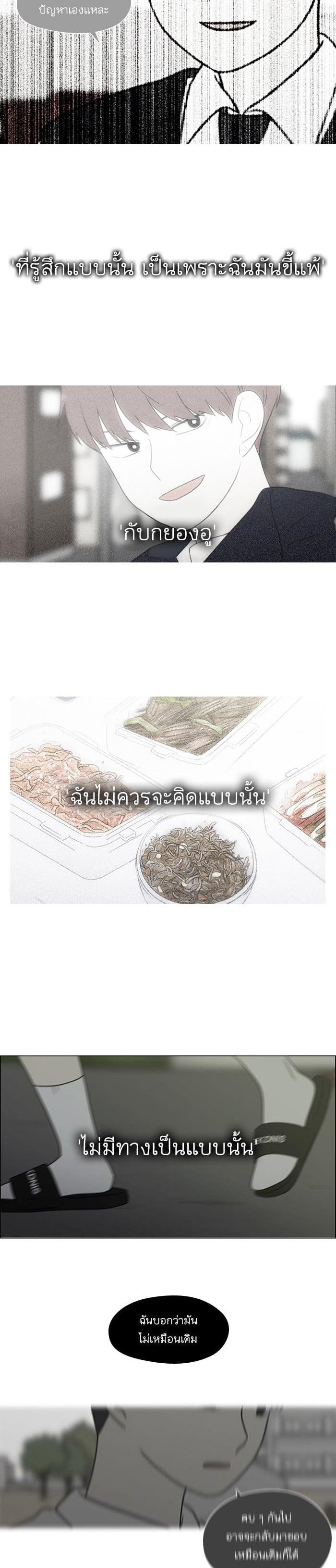 Manga-lc-com อ่านมังงะ อ่านการ์ตูน ออนไลน์ ฟรี Love Revolution รักนี้ต้องปฏิวัติ ตอนที่ 1 2 3 4 5 6 7 8 9 10 11 12 13 14 ฟรี ไม่มีโฆษณา Manga-lc - อ่าน มังงะ อ่าน การ์ตูน ออนไลน์ อ่านมังงะ ฟรี