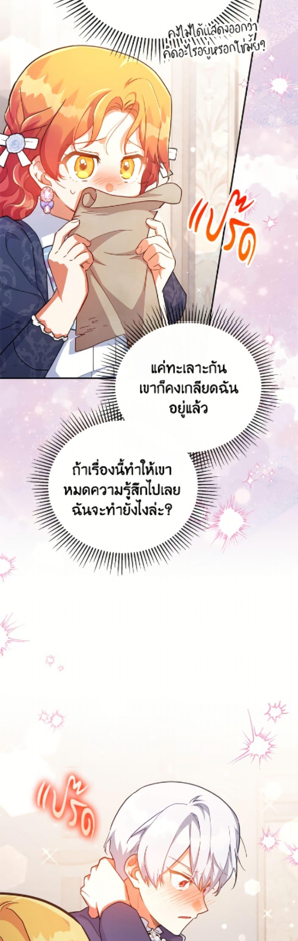 Manga-lc-com อ่านมังงะ อ่านการ์ตูน ออนไลน์ ฟรี The Little Lady Who Makes Flowers Bloom ตอนที่ 1 2 3 4 5 6 7 8 9 10 11 12 13 14 ฟรี ไม่มีโฆษณา Manga-lc - อ่าน มังงะ อ่าน การ์ตูน ออนไลน์ อ่านมังงะ ฟรี