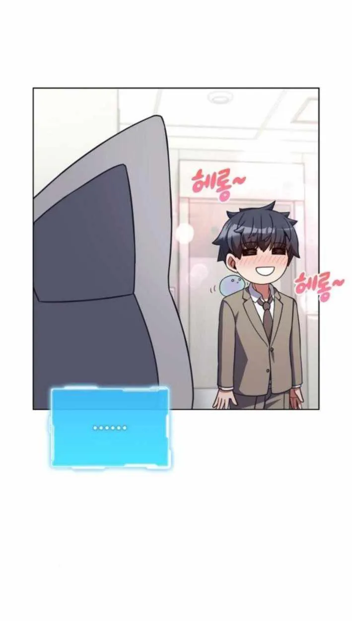 Part-Time Grim Reaper ตอนที่ ตอนที่ 30 รูปที่ 113