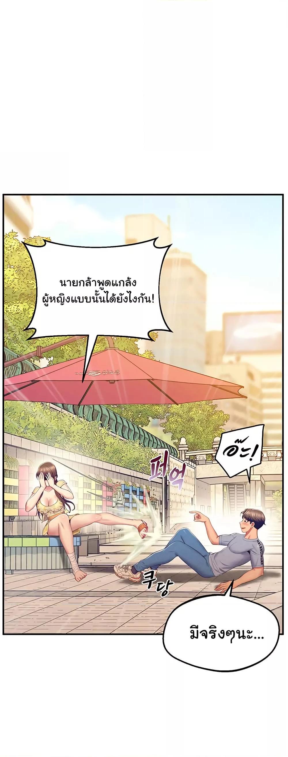 Doujin-Lc- อ่าน โดจิน มังฮวา เกาหลี ญี่ปุ่น จีน แปลไทย Absolute Smartwatch ตอนที่ 1 2 3 4 5 6 7 8 9 10 11 12 13 14 ฟรี ไม่มีโฆษณา อ่าน โดจิน Manhwa เกาหลี ญี่ปุ่น จีน เรามีครบ คัดมาให้เน้นๆ โดจิน 18+ รับประกันความฟินโดย  Doujin Lc