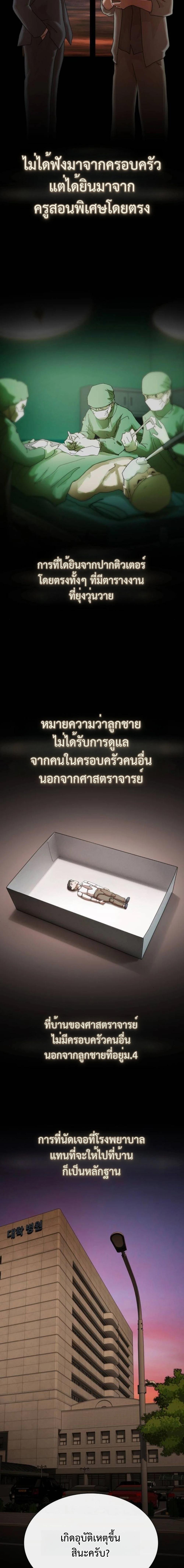 Manga-lc-com อ่านมังงะ อ่านการ์ตูน ออนไลน์ ฟรี The Genius Who Sees Through the World ตอนที่ 1 2 3 4 5 6 7 8 9 10 11 12 13 14 ฟรี ไม่มีโฆษณา Manga-lc - อ่าน มังงะ อ่าน การ์ตูน ออนไลน์ อ่านมังงะ ฟรี