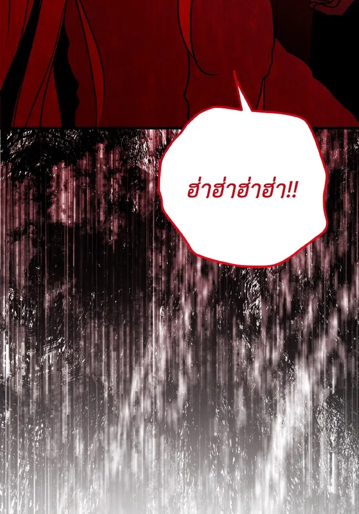 รักนี้ไม่มีรีไซเคิล ตอนที่ 61 รูปที่ 32