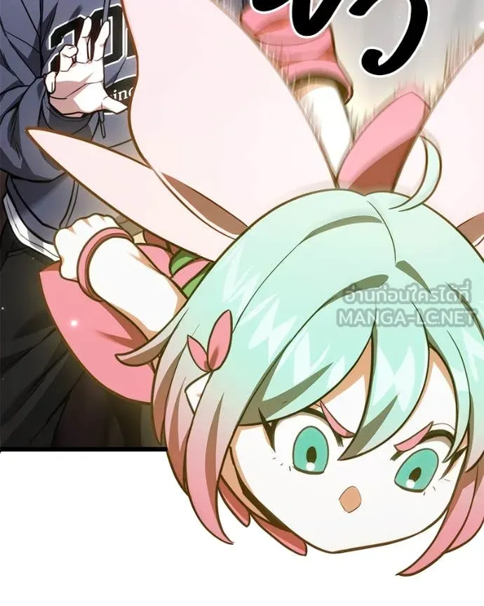 โทษที พื้นที่นี้ ตอนที่ 51 รูปที่ 160