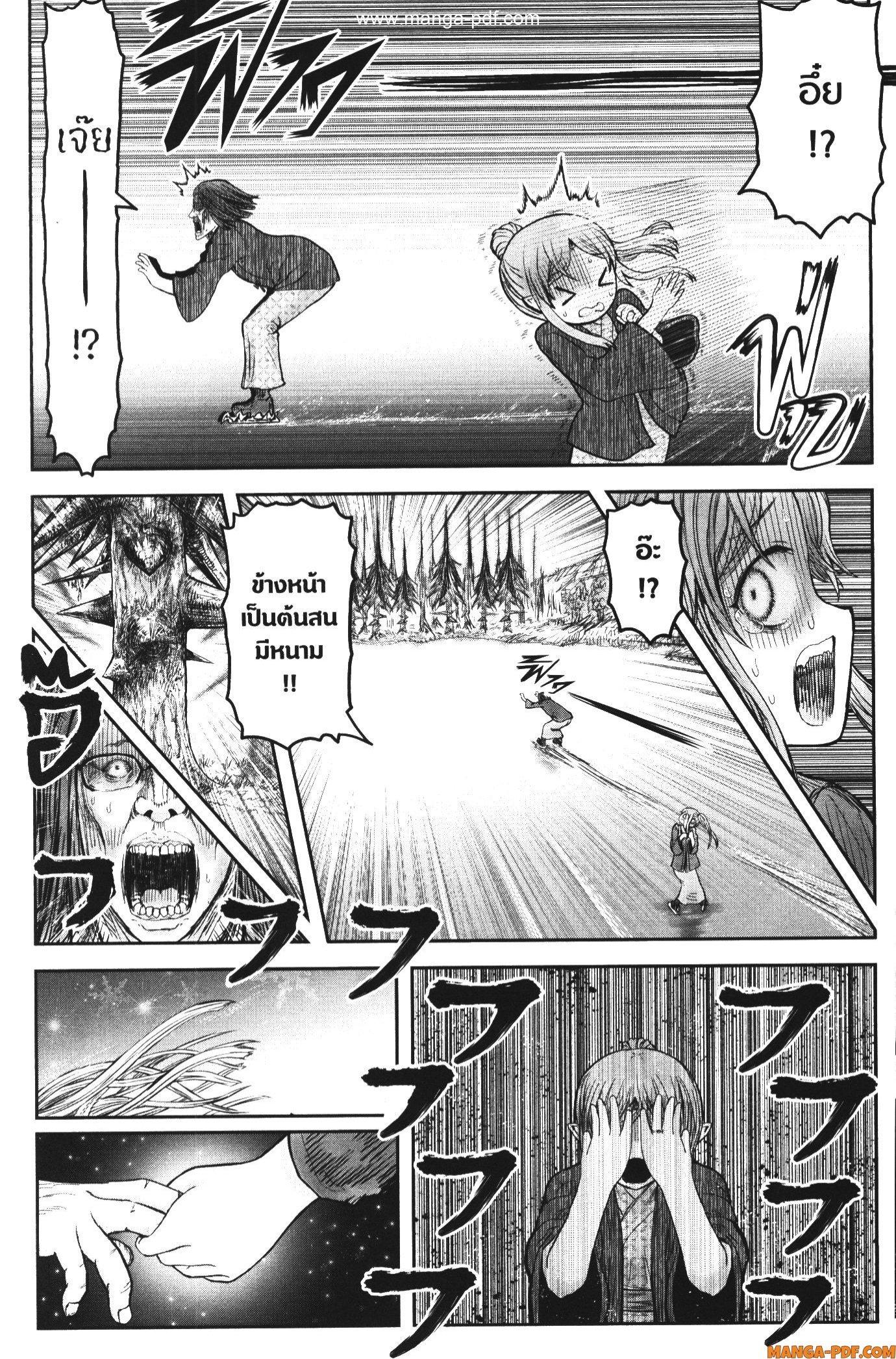 Manga-lc-com อ่านมังงะ อ่านการ์ตูน ออนไลน์ ฟรี Isekai Ojisan ตอนที่ 1 2 3 4 5 6 7 8 9 10 11 12 13 14 ฟรี ไม่มีโฆษณา Manga-lc - อ่าน มังงะ อ่าน การ์ตูน ออนไลน์ อ่านมังงะ ฟรี