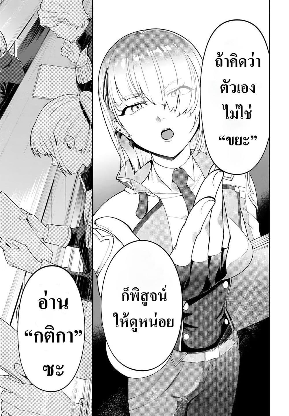 Manga-lc-com อ่านมังงะ อ่านการ์ตูน ออนไลน์ ฟรี Kiwamete Goumantaru Akuyaku Kizoku no Shogyou ตอนที่ 1 2 3 4 5 6 7 8 9 10 11 12 13 14 ฟรี ไม่มีโฆษณา Manga-lc - อ่าน มังงะ อ่าน การ์ตูน ออนไลน์ อ่านมังงะ ฟรี