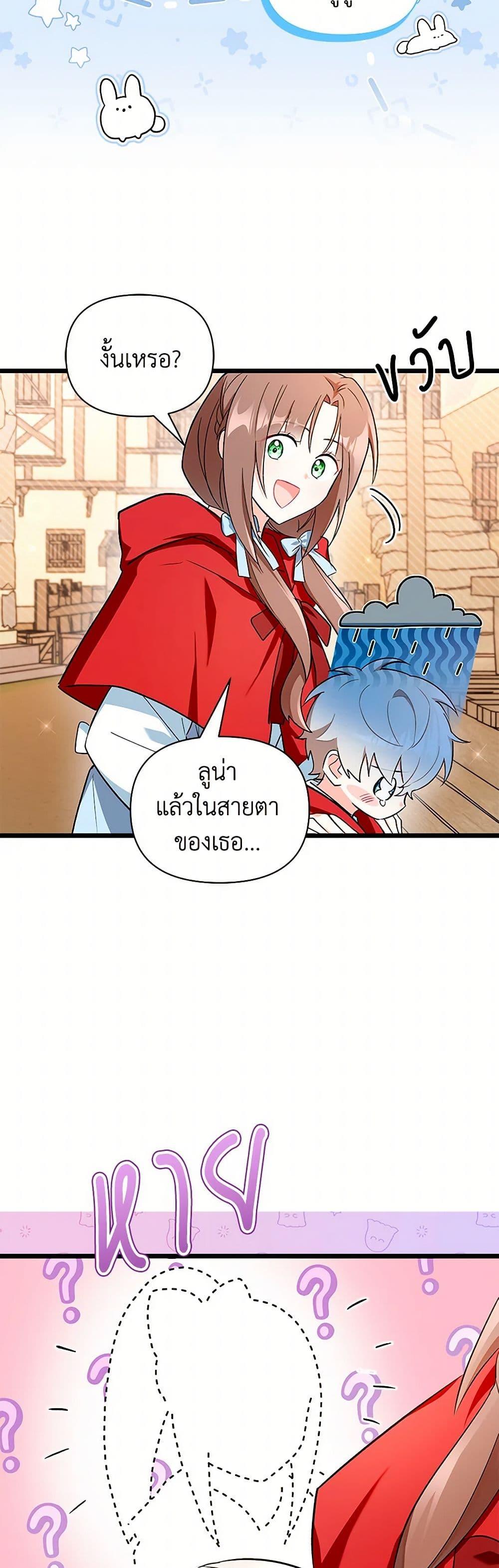 Manga-lc-com อ่านมังงะ อ่านการ์ตูน ออนไลน์ ฟรี Obsessed With Hazel the Sweet Witch ตอนที่ 1 2 3 4 5 6 7 8 9 10 11 12 13 14 ฟรี ไม่มีโฆษณา Manga-lc - อ่าน มังงะ อ่าน การ์ตูน ออนไลน์ อ่านมังงะ ฟรี