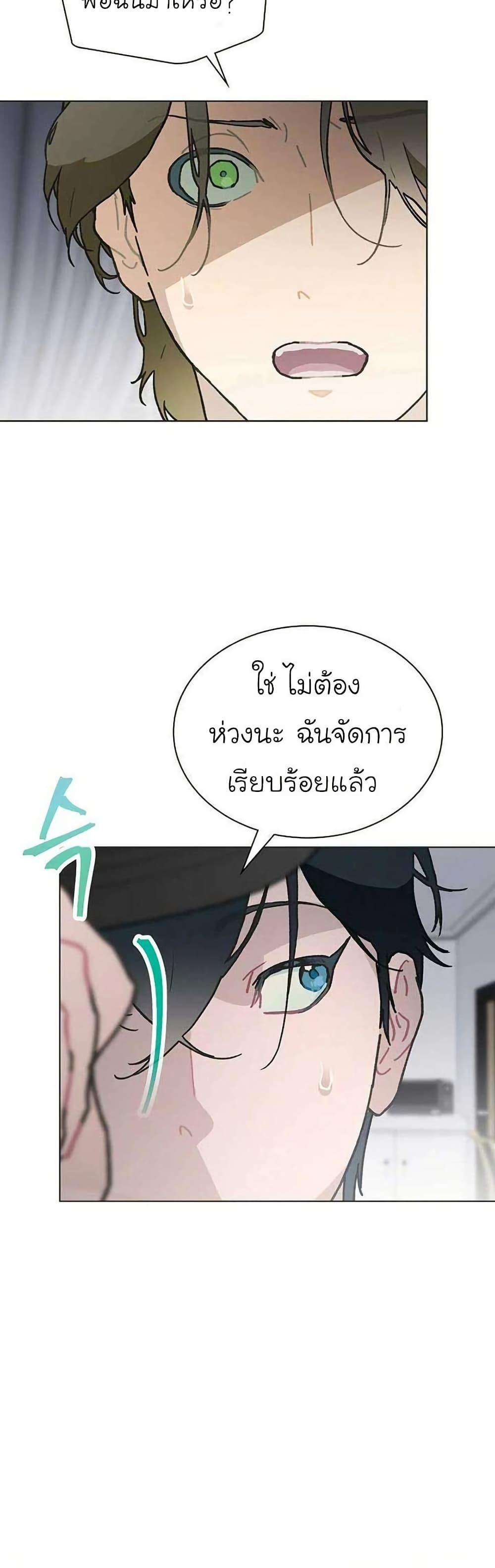 Manga-lc-com อ่านมังงะ อ่านการ์ตูน ออนไลน์ ฟรี Saving the Doomed Idols With My Touch ตอนที่ 1 2 3 4 5 6 7 8 9 10 11 12 13 14 ฟรี ไม่มีโฆษณา Manga-lc - อ่าน มังงะ อ่าน การ์ตูน ออนไลน์ อ่านมังงะ ฟรี