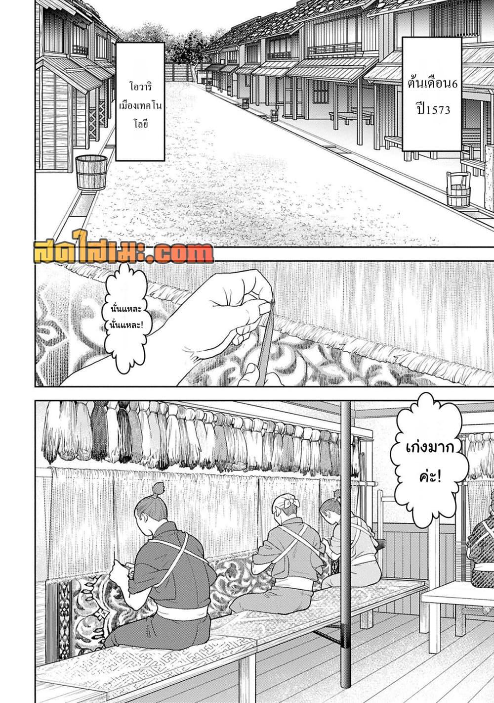Manga-lc-com อ่านมังงะ อ่านการ์ตูน ออนไลน์ ฟรี Sengoku Komachi Kuroutan Noukou Giga ตอนที่ 1 2 3 4 5 6 7 8 9 10 11 12 13 14 ฟรี ไม่มีโฆษณา Manga-lc - อ่าน มังงะ อ่าน การ์ตูน ออนไลน์ อ่านมังงะ ฟรี