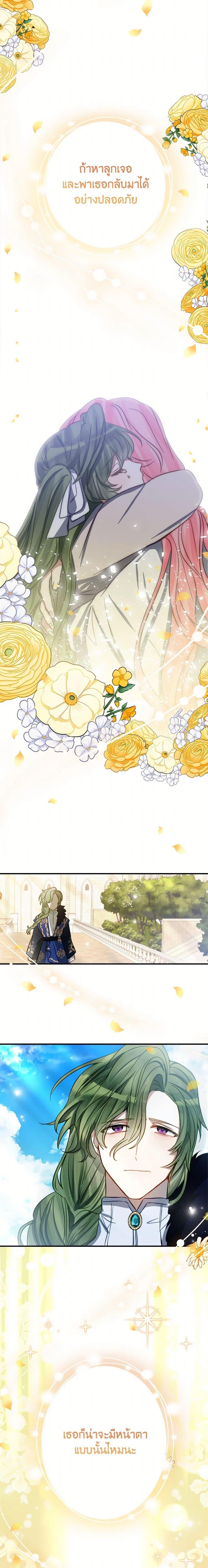 Manga-lc-com อ่านมังงะ อ่านการ์ตูน ออนไลน์ ฟรี The Doomed House’s Contract Daughter ตอนที่ 1 2 3 4 5 6 7 8 9 10 11 12 13 14 ฟรี ไม่มีโฆษณา Manga-lc - อ่าน มังงะ อ่าน การ์ตูน ออนไลน์ อ่านมังงะ ฟรี