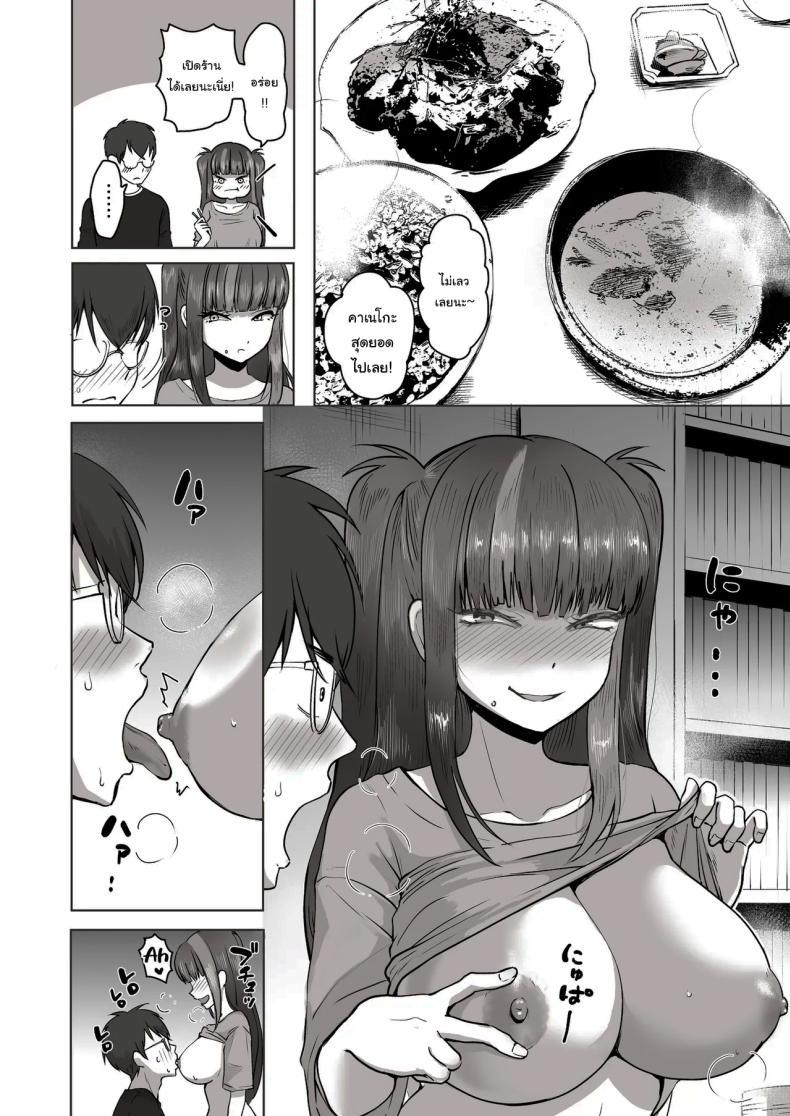 Doujin-Lc- อ่าน โดจิน มังฮวา เกาหลี ญี่ปุ่น จีน แปลไทย เพื่อนที่คุยเรื่องลามกได้ของผม [Poni] Nichiya Eroge o Atsuku Katariatta Follower ni Atte mitara When I Met My Follower I’d Been Passionately Talking About Eroge With Day and Night ตอนที่ 1 2 3 4 5 6 7 8 9 10 11 12 13 14 ฟรี ไม่มีโฆษณา อ่าน โดจิน Manhwa เกาหลี ญี่ปุ่น จีน เรามีครบ คัดมาให้เน้นๆ โดจิน 18+ รับประกันความฟินโดย  Doujin Lc