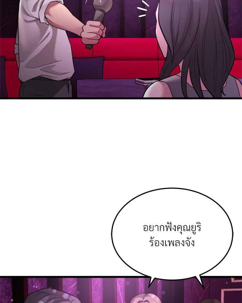 Doujin-Lc- อ่าน โดจิน มังฮวา เกาหลี ญี่ปุ่น จีน แปลไทย Taxi ตอนที่ 1 2 3 4 5 6 7 8 9 10 11 12 13 14 ฟรี ไม่มีโฆษณา อ่าน โดจิน Manhwa เกาหลี ญี่ปุ่น จีน เรามีครบ คัดมาให้เน้นๆ โดจิน 18+ รับประกันความฟินโดย  Doujin Lc